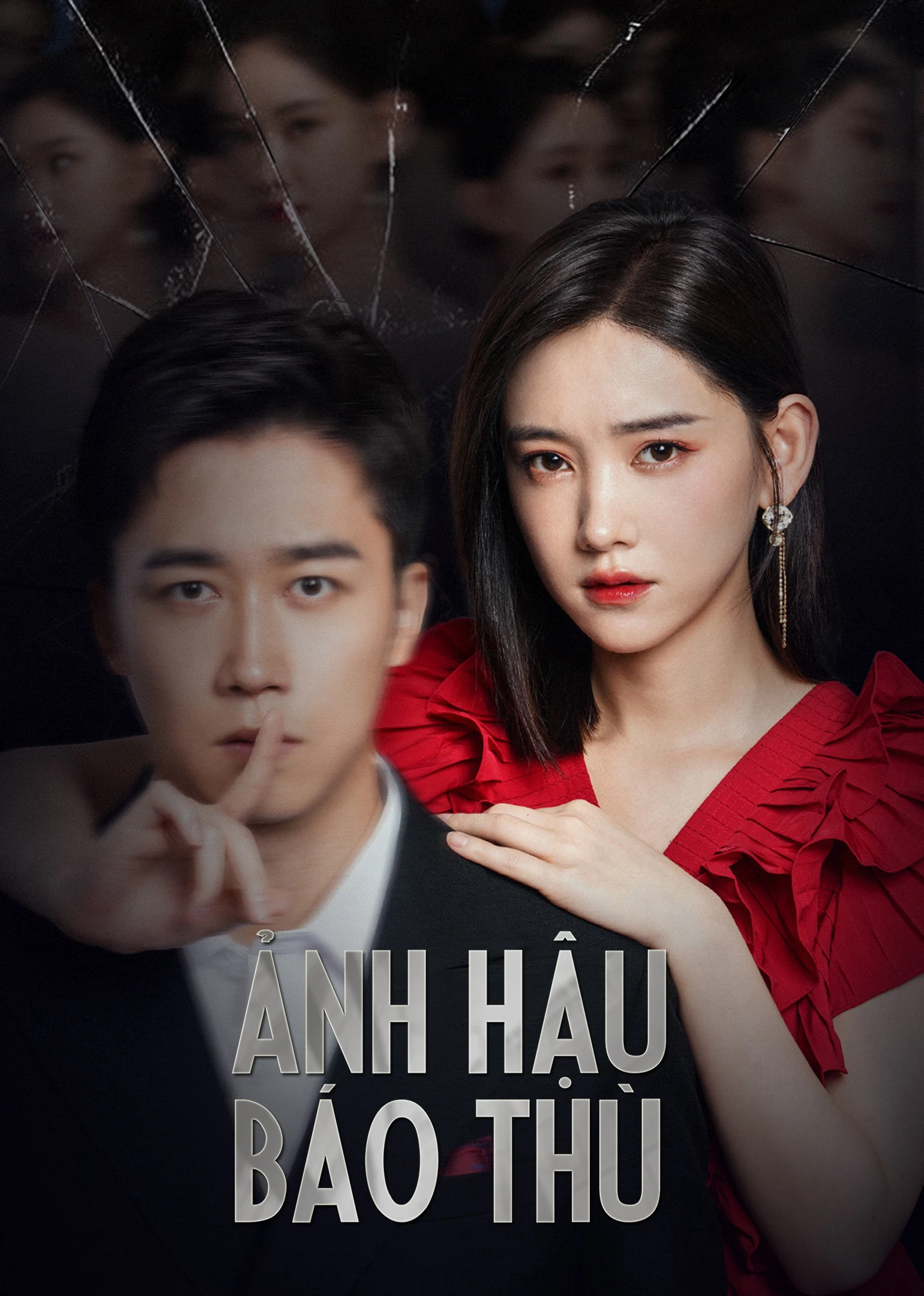 Ảnh Hậu Báo Thù | Revenge of the Best Actress (2023) Ảnh Hậu Báo Thù | Revenge of the Best Actress (2023)