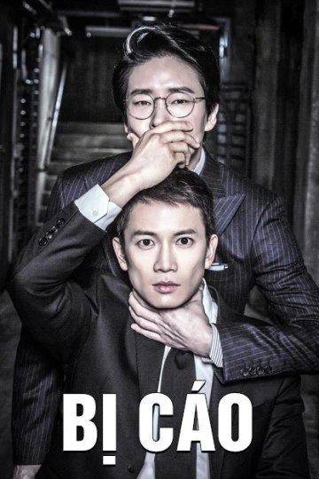 Bị Cáo | Defendant (2016) Bị Cáo | Defendant (2016)