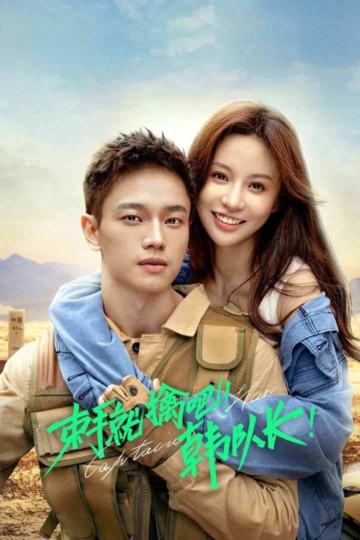 Bó Tay Chịu Trói Đi Đội Trưởng Hàn | Captain Han (2023) Bó Tay Chịu Trói Đi Đội Trưởng Hàn | Captain Han (2023)