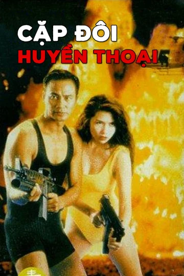Cặp Đôi Huyền Thoại | Legendary Couple (1995) Cặp Đôi Huyền Thoại | Legendary Couple (1995)
