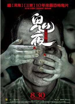 Câu Chuyện Từ Bóng Tối 1 | Tales from the Dark 1 (2013) Câu Chuyện Từ Bóng Tối 1 | Tales from the Dark 1 (2013)