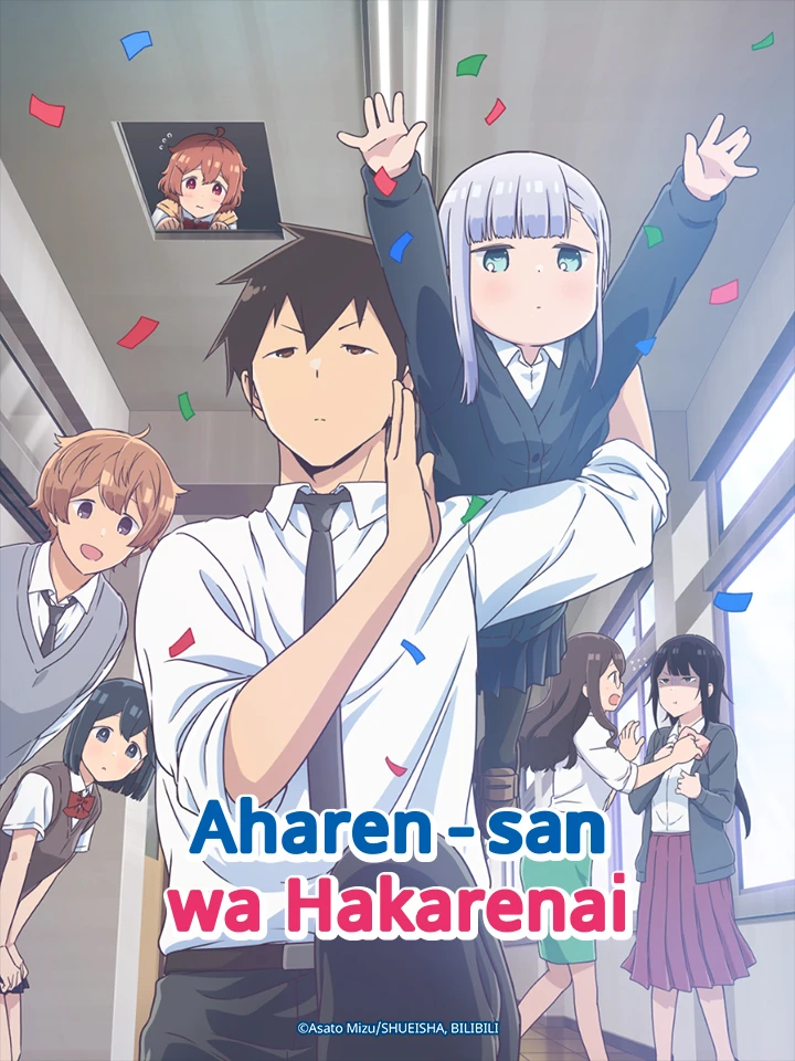 Chẳng Thể Lý Giải Nổi Aharen-san | Aharen-san wa Hakarenai (2022) Chẳng Thể Lý Giải Nổi Aharen-san | Aharen-san wa Hakarenai (2022)