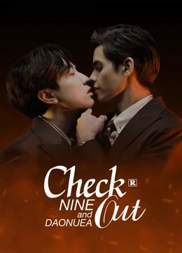 Check Out Series Uncut Version SP | Check out: Special Episode (2022) Check Out Series Uncut Version SP | Check out: Special Episode (2022)
