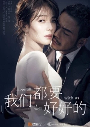 Chúng Ta Đều Phải Sống Thật Tốt | Hope All is Well With Us (2019) Chúng Ta Đều Phải Sống Thật Tốt | Hope All is Well With Us (2019)