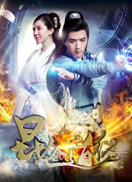 Côn Lôn đạo kinh | Kun Lun (2017) Côn Lôn đạo kinh | Kun Lun (2017)