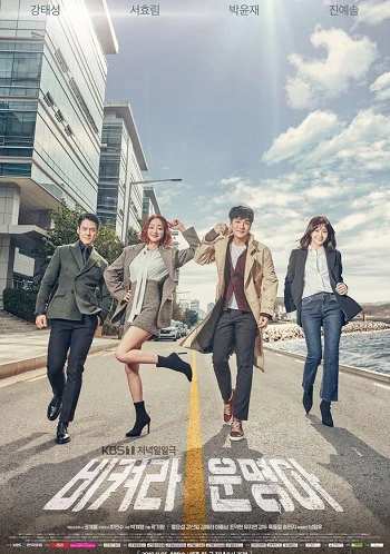 Cuộc Đời Của Tôi | It’s My Life (2018) Cuộc Đời Của Tôi | It’s My Life (2018)
