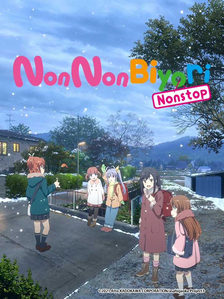 Cuộc sống thường ngày của Đại vương Nonstop | 悠哉日常大王 第三季, Non Non Biyori 3rd Season (2021) Cuộc sống thường ngày của Đại vương Nonstop | 悠哉日常大王 第三季, Non Non Biyori 3rd Season (2021)