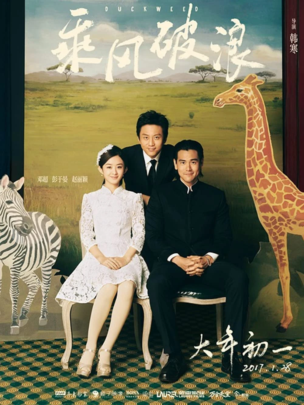 Cưỡi Sóng Đạp Gió | Duckweed (2018) Cưỡi Sóng Đạp Gió | Duckweed (2018)