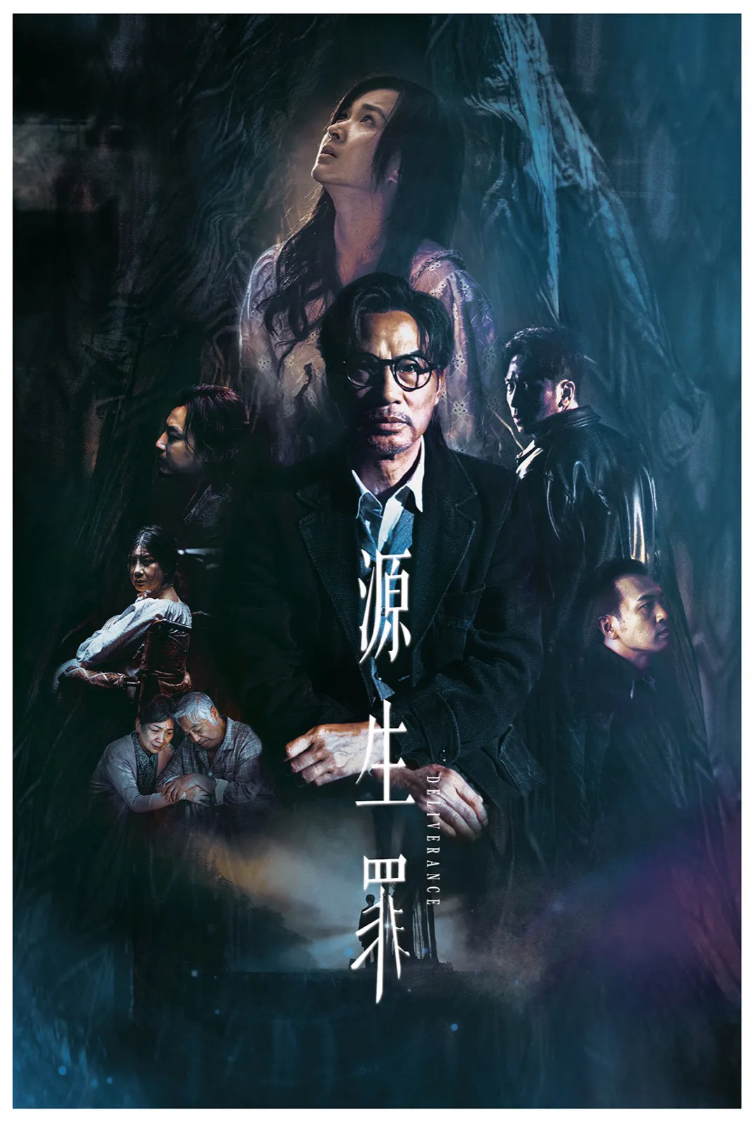 Thôi Miên | Deliverance (2022)