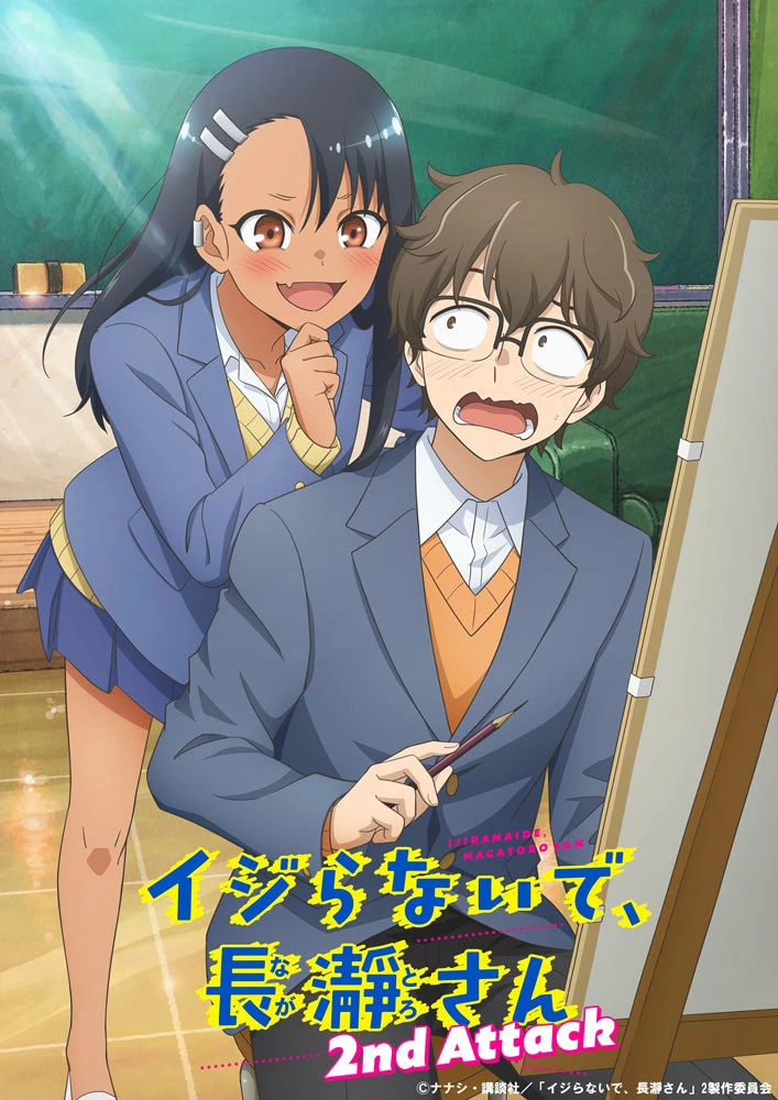 Đừng Chọc Anh Nữa Mà, Nagatoro! Phần 2 | Don't Toy with Me, Miss Nagatoro 2nd Attack (2023) Đừng Chọc Anh Nữa Mà, Nagatoro! Phần 2 | Don't Toy with Me, Miss Nagatoro 2nd Attack (2023)