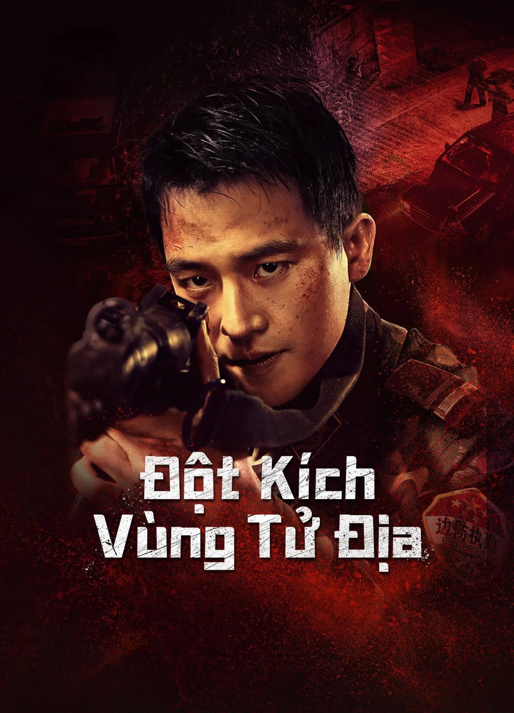 Đột Kích Vùng Tử Địa | Raid on the Lethal Zone (2023) Đột Kích Vùng Tử Địa | Raid on the Lethal Zone (2023)
