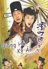 Giang Hồ Kỳ Án (Phần 1) | The Gentle Crackdown (2005) Giang Hồ Kỳ Án (Phần 1) | The Gentle Crackdown (2005)