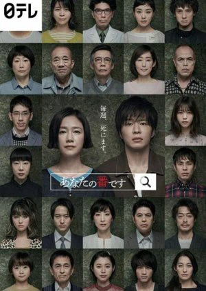 Giao hoán sát nhân | Your Turn to Kill (2019) Giao hoán sát nhân | Your Turn to Kill (2019)