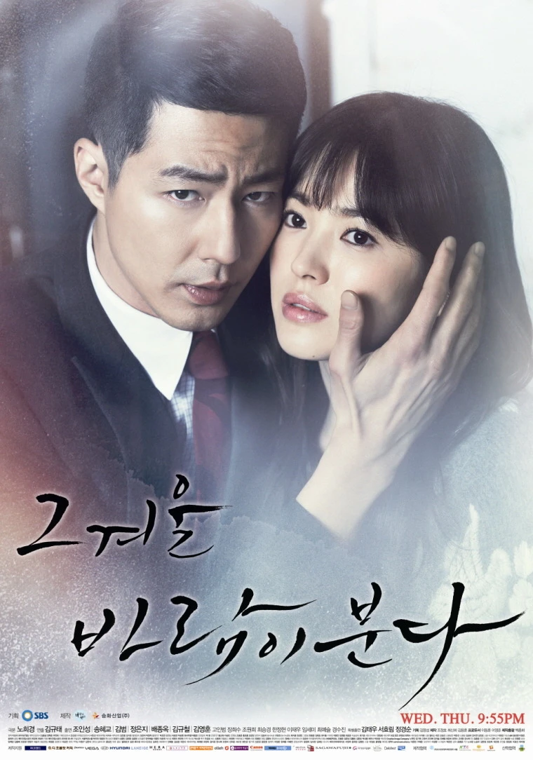 Gió đông năm ấy | That Winter, the Wind Blows (2013) Gió đông năm ấy | That Winter, the Wind Blows (2013)