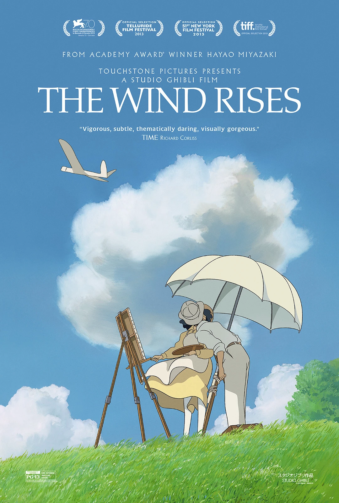 Gió nổi | The Wind Rises (2013) Gió nổi | The Wind Rises (2013)