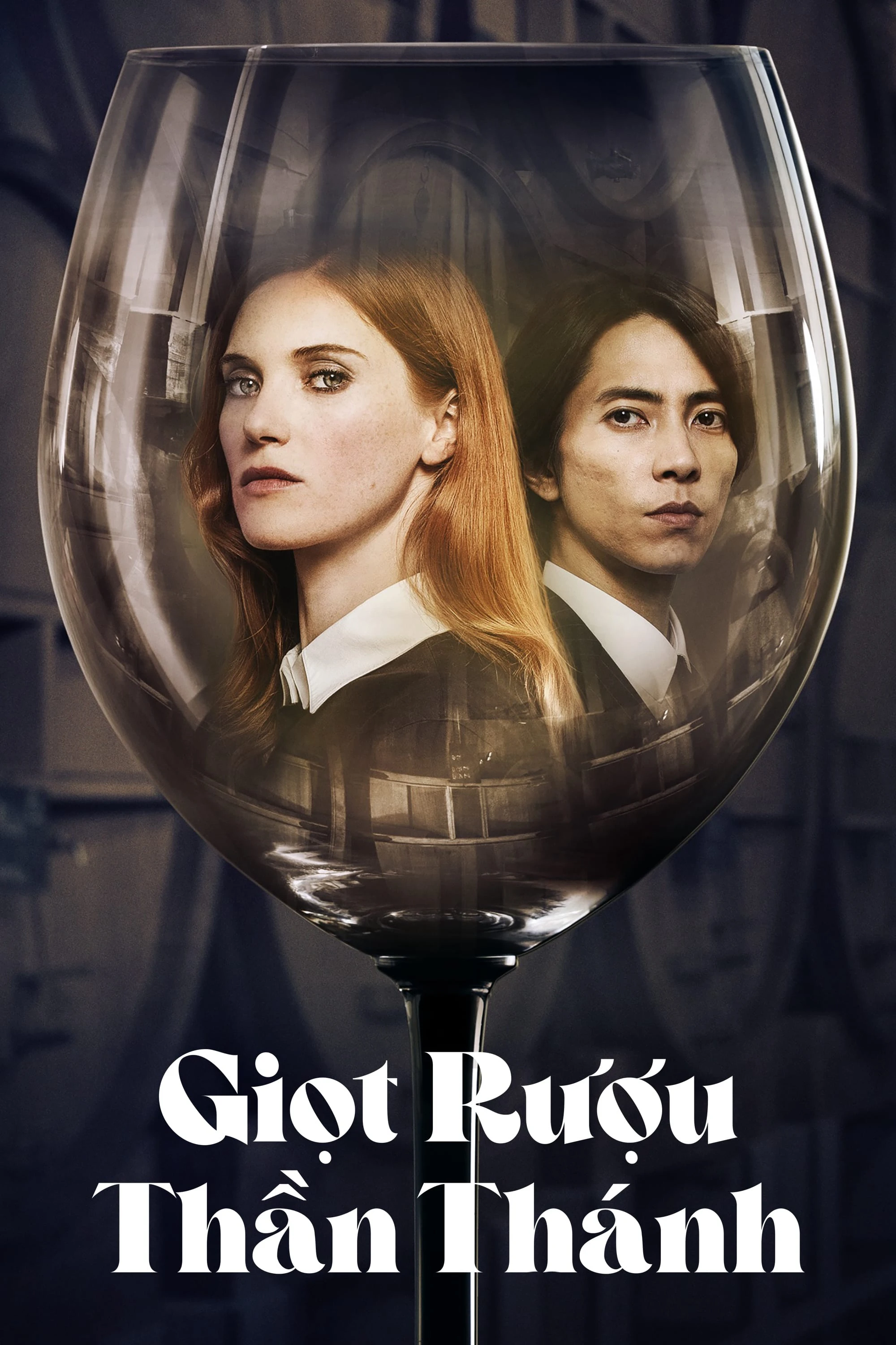 Giọt Rượu Thần Thánh | Drops of God (2023) Giọt Rượu Thần Thánh | Drops of God (2023)