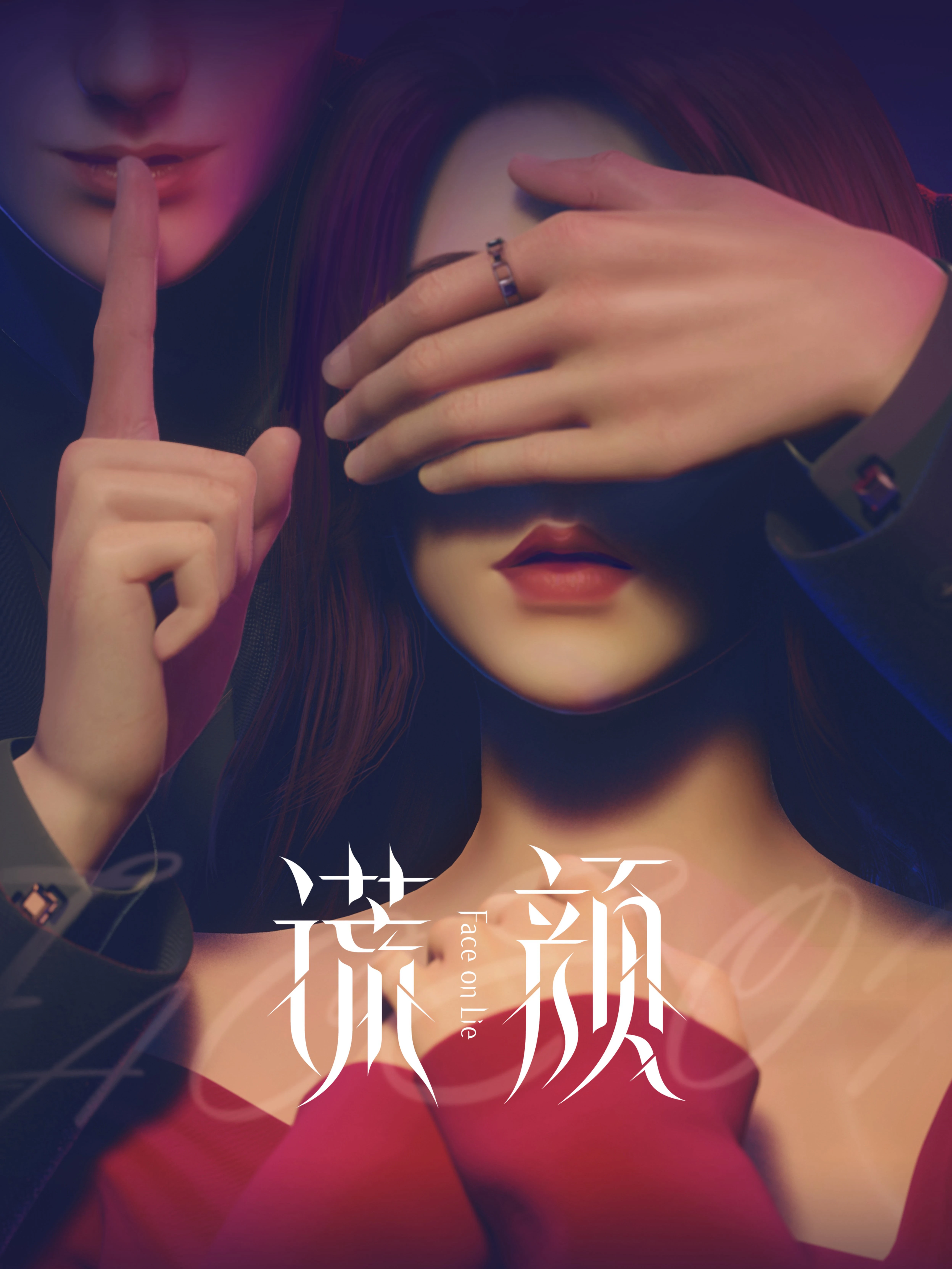 Gương Mặt Dối Trá | Huang Yan, Face on Lie (2022) Gương Mặt Dối Trá | Huang Yan, Face on Lie (2022)