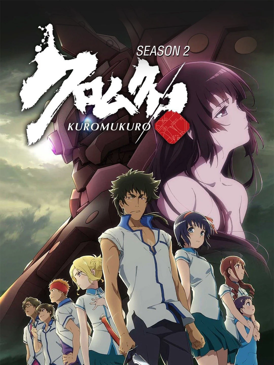 Hắc Thánh Tích (Phần 2) | Kuromukuro (Season 2) (2016) Hắc Thánh Tích (Phần 2) | Kuromukuro (Season 2) (2016)