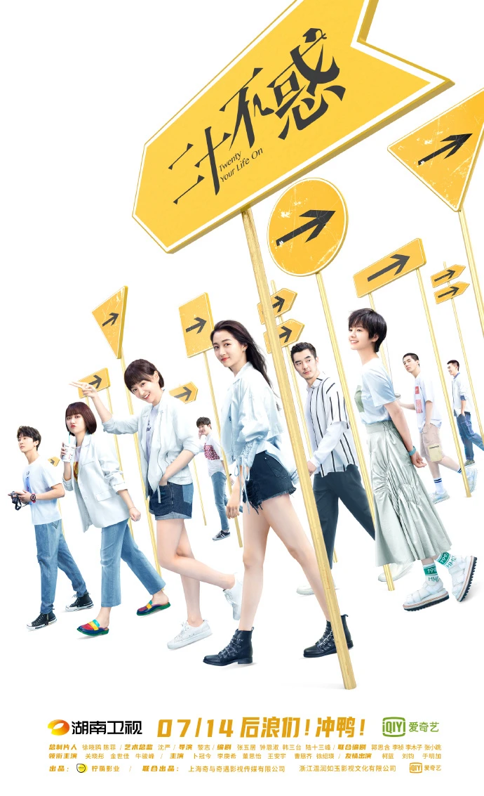 Hai mươi bất hoặc | Twenty Your Life On (2020) Hai mươi bất hoặc | Twenty Your Life On (2020)