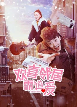 Hàng Xóm | Best Friend (2020) Hàng Xóm | Best Friend (2020)