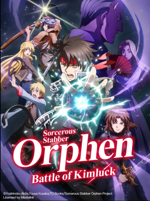 Hành trình bất khả kháng của thuật sĩ Orphen | Majutsushi Orphen Hagure Tabi: Kimluck-hen (2021) Hành trình bất khả kháng của thuật sĩ Orphen | Majutsushi Orphen Hagure Tabi: Kimluck-hen (2021)