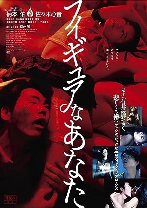 Hello, My Dolly Girlfriend | Hello, My Dolly Girlfriend (2013) Hello, My Dolly Girlfriend | Hello, My Dolly Girlfriend (2013)
