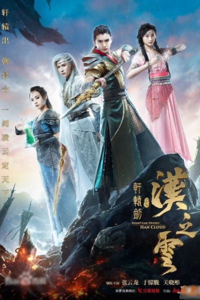 Hiên Viên Kiếm Hán Chi Vân (Triều Mộ Song Hùng) | Xuan-Yuan Sword: Han Cloud (2017) Hiên Viên Kiếm Hán Chi Vân (Triều Mộ Song Hùng) | Xuan-Yuan Sword: Han Cloud (2017)