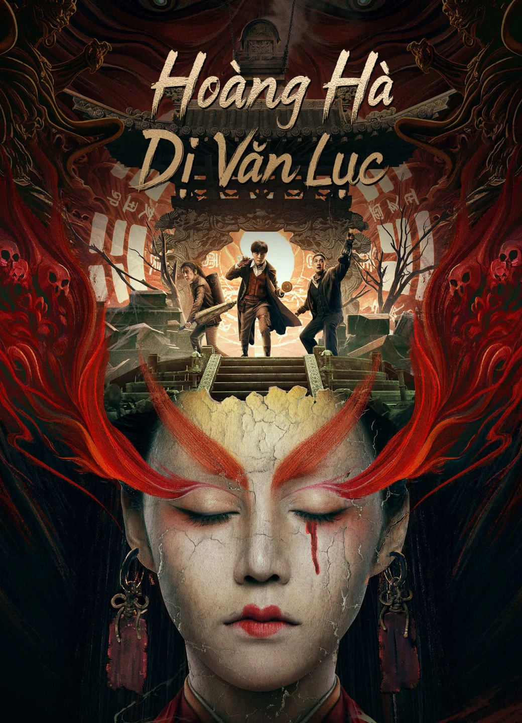 Hoàng Hà Dị Văn Lục | Mysterious Case In River (2023) Hoàng Hà Dị Văn Lục | Mysterious Case In River (2023)