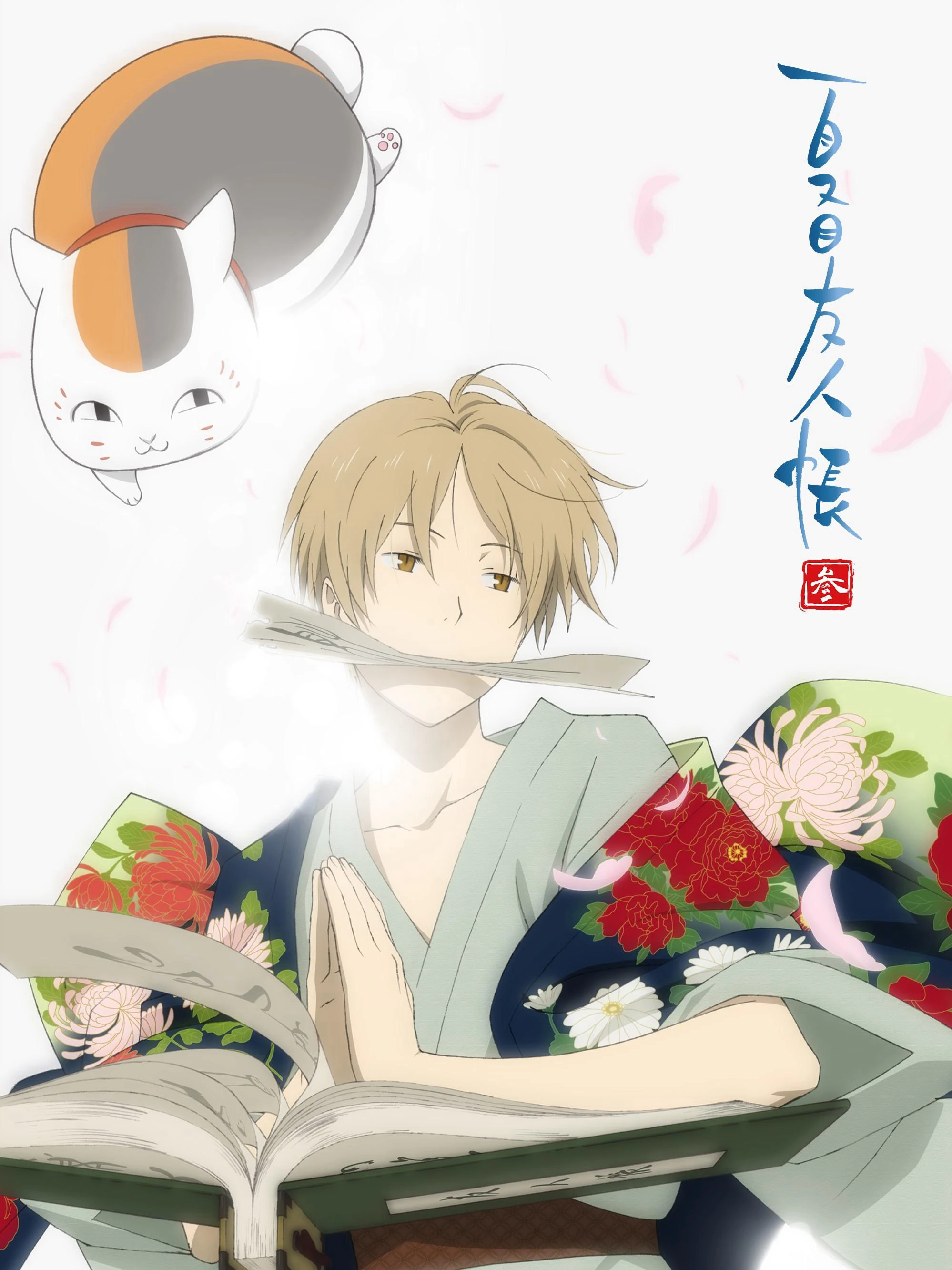 Hữu Nhân Sổ - Natsume Yuujinchou Phần 3 | Natsume Yuujinchou San (2011) Hữu Nhân Sổ - Natsume Yuujinchou Phần 3 | Natsume Yuujinchou San (2011)