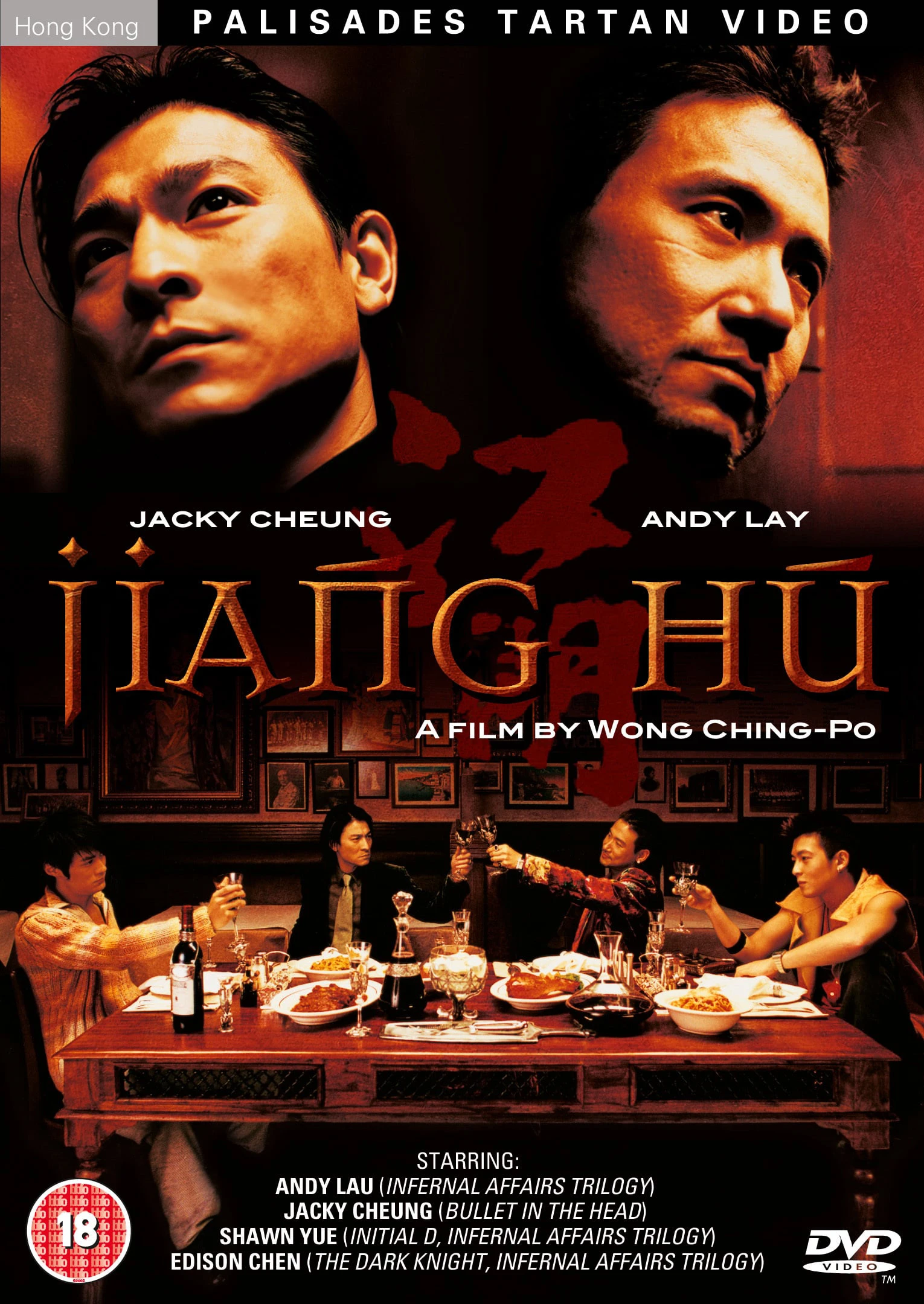 Huynh Đệ Giang Hồ | Jiang Hu (2004) Huynh Đệ Giang Hồ | Jiang Hu (2004)