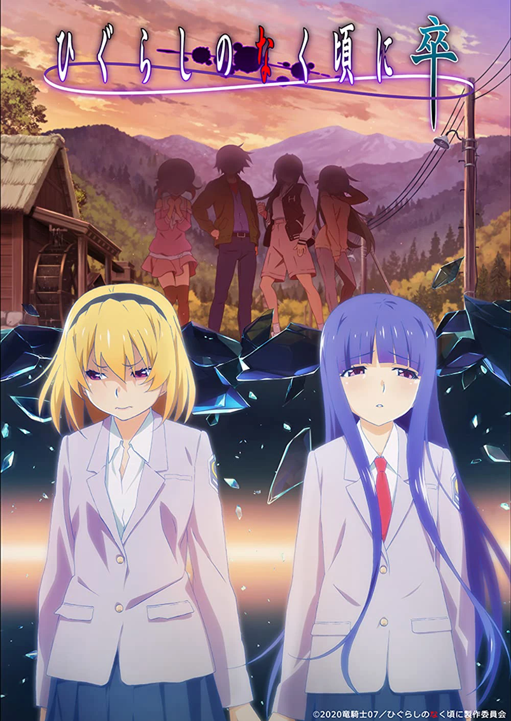Khi ve sầu khóc 2020 (Phần 2) | Higurashi: When They Cry Sotsu(Season 2) (2021) Khi ve sầu khóc 2020 (Phần 2) | Higurashi: When They Cry Sotsu(Season 2) (2021)