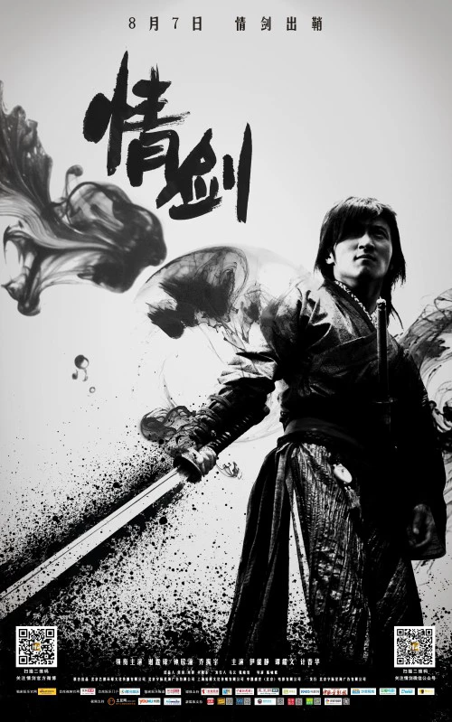 Kiếm Tình | The Spirit Of The Swords (2015) Kiếm Tình | The Spirit Of The Swords (2015)