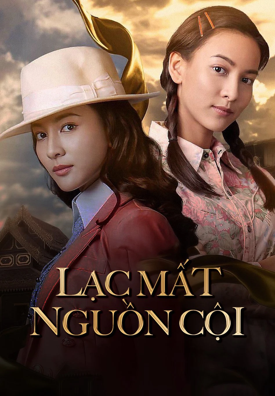 Lạc Mất Nguồn Cội | Kaew Lerm Korn (2021) Lạc Mất Nguồn Cội | Kaew Lerm Korn (2021)