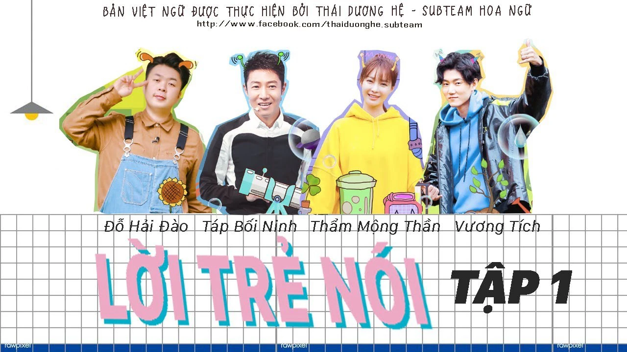 Lời Trẻ Nói 2 | Lời Trẻ Nói 2 (2019) Lời Trẻ Nói 2 | Lời Trẻ Nói 2 (2019)