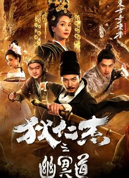 Mật khẩu vũ trụ | Universe Password (2018) Mật khẩu vũ trụ | Universe Password (2018)