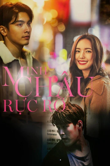 Minh Châu Rực Rỡ | Praomook (2021) Minh Châu Rực Rỡ | Praomook (2021)