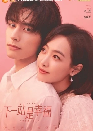 Mối Tình Đầu Của Thiếu Nữ Từng Trải | Find Yourself (2020) Mối Tình Đầu Của Thiếu Nữ Từng Trải | Find Yourself (2020)