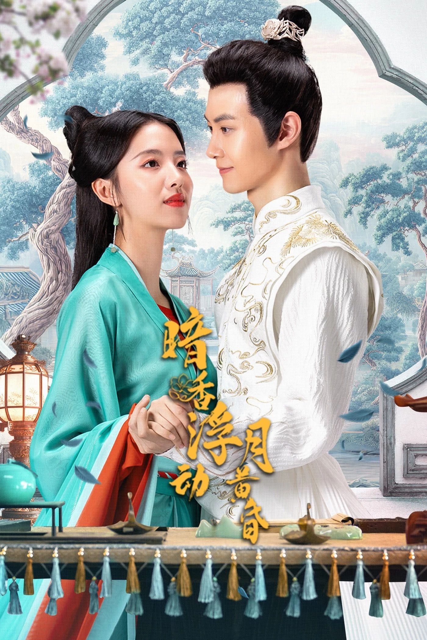 Mùi Hương Của Bí Mật | Scent Of Secrets (2025)