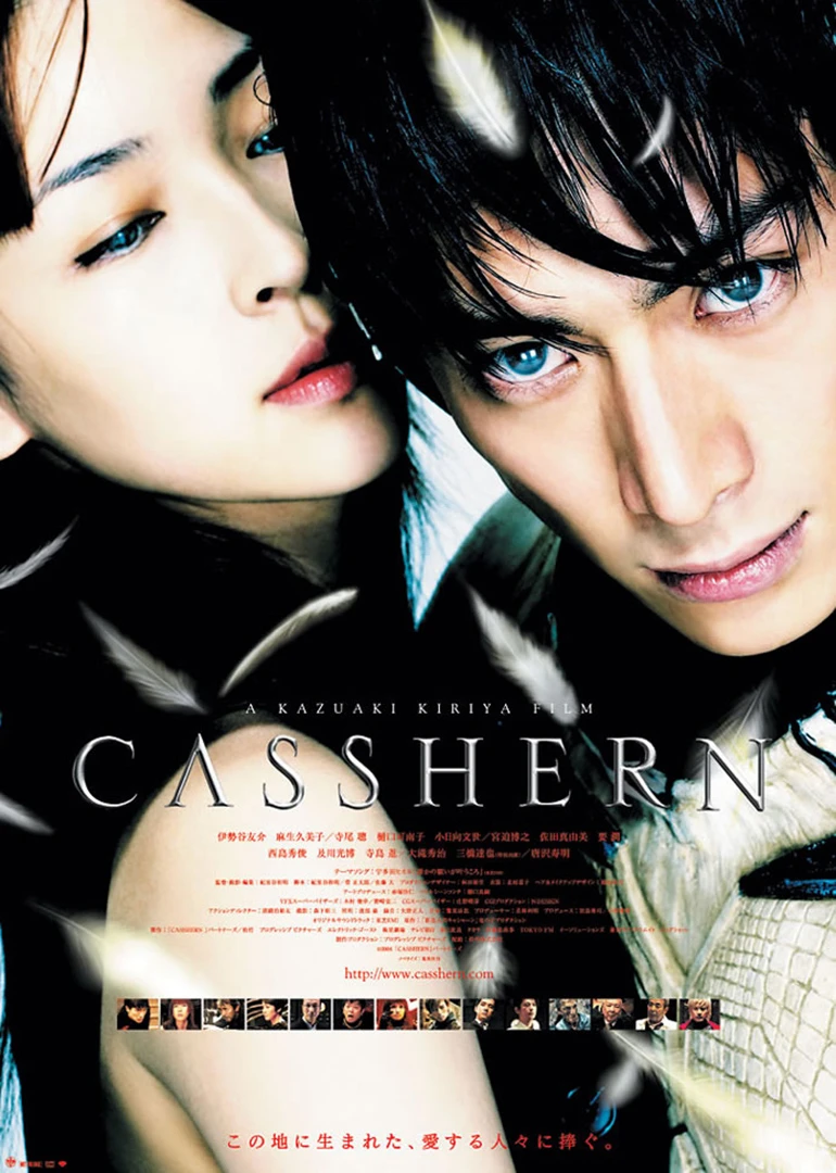 Người Nhân Tạo | c (2004) Người Nhân Tạo | c (2004)