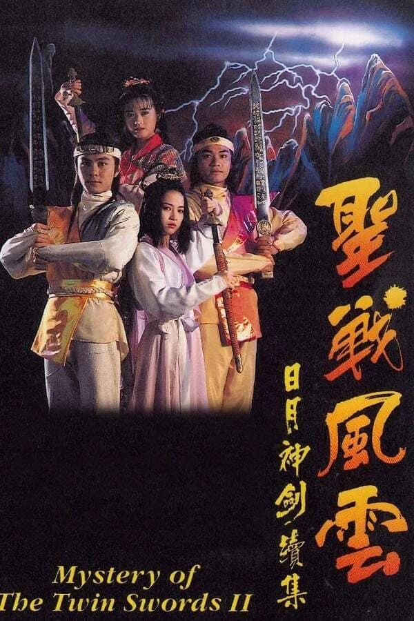 Nhật Nguyệt Thần Kiếm (Phần 2) | Mystery of the Twin Swords (Season 2) (1992) Nhật Nguyệt Thần Kiếm (Phần 2) | Mystery of the Twin Swords (Season 2) (1992)