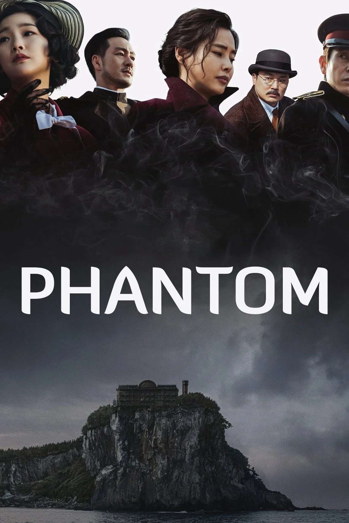 Đặc Vụ Bóng Ma | Phantom (2023) Đặc Vụ Bóng Ma | Phantom (2023)