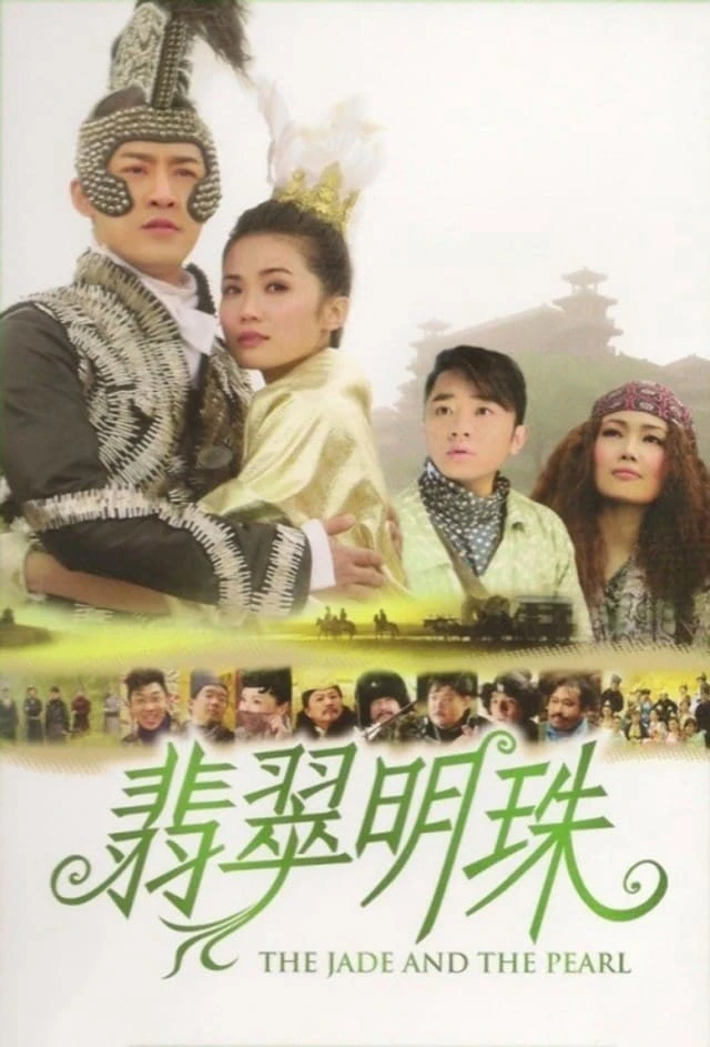 Phỉ Thúy Minh Châu | The Jade and the Pearl (2010) Phỉ Thúy Minh Châu | The Jade and the Pearl (2010)