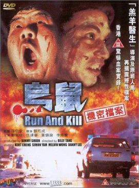 Run and Kill | Run and Kill (1993) Run and Kill | Run and Kill (1993)