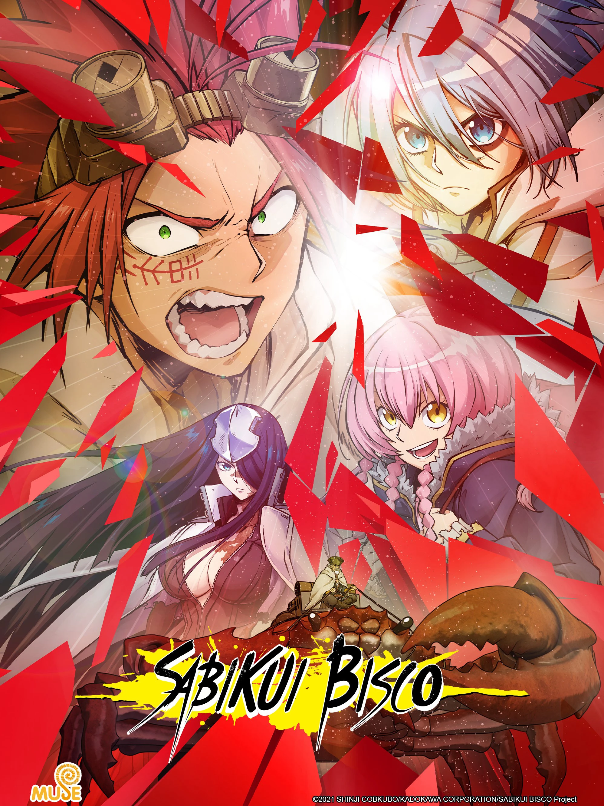 SABIKUI BISCO | Rust-Eater Bisco (2022) SABIKUI BISCO | Rust-Eater Bisco (2022)