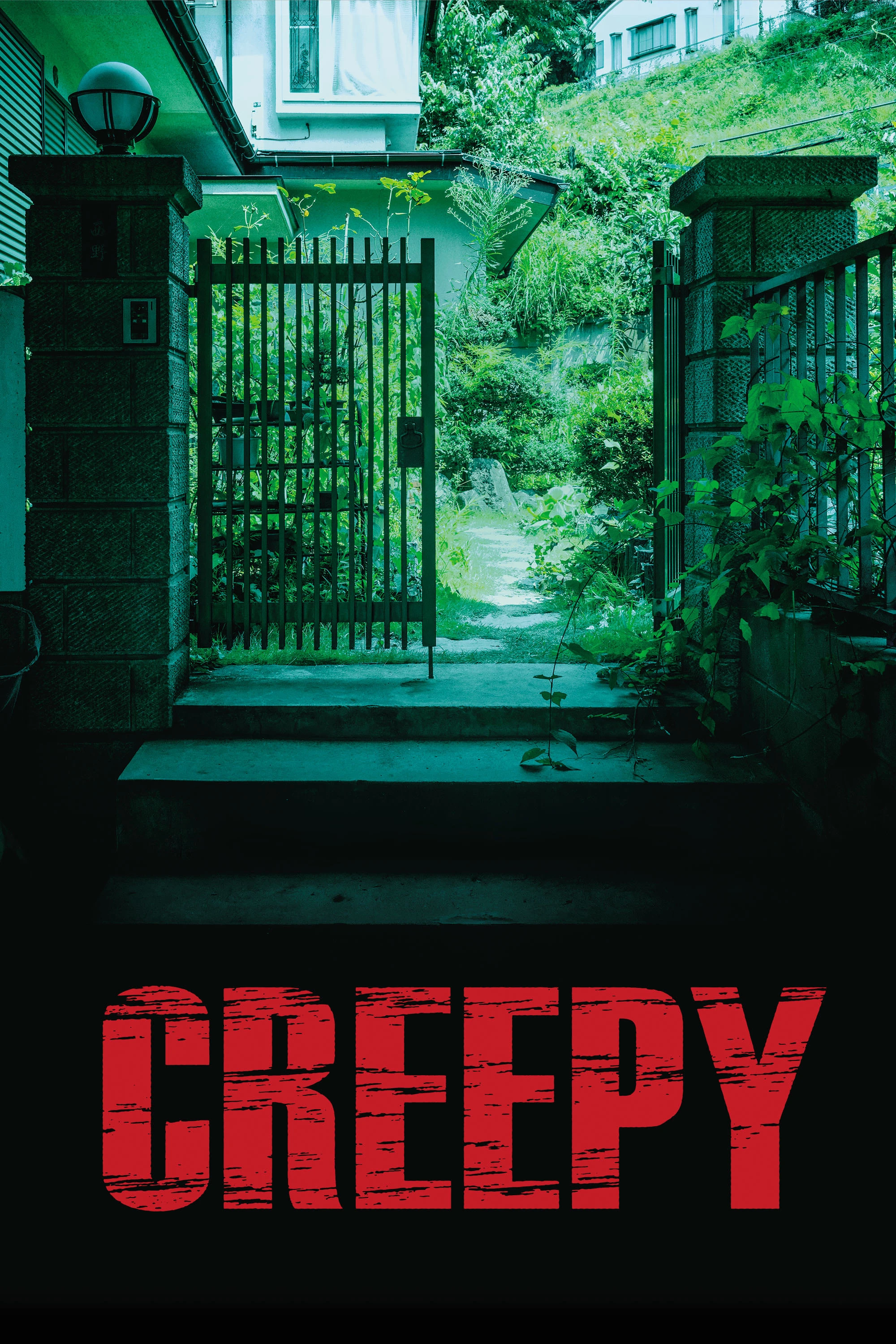 Sát Nhân Giấu Mặt | Creepy (2016) Sát Nhân Giấu Mặt | Creepy (2016)