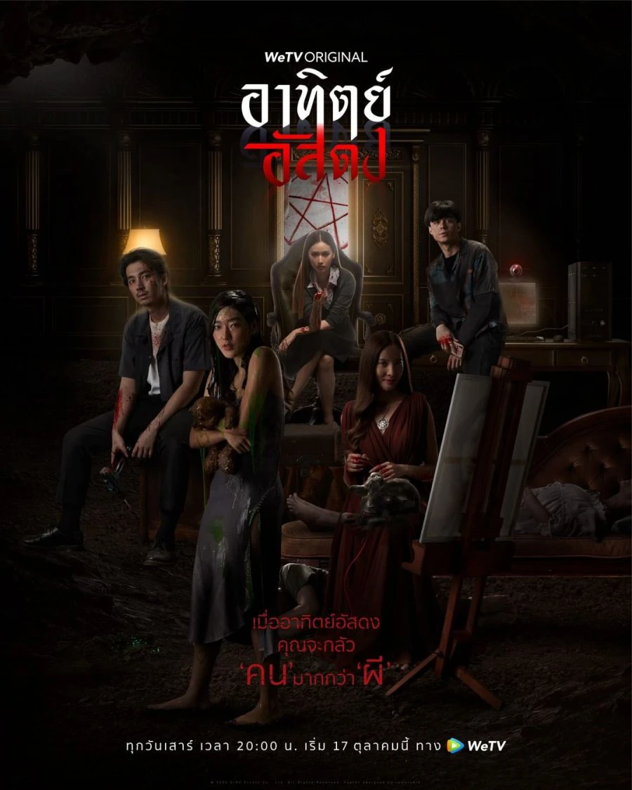 Sau Bóng Tối | After Dark (2020) Sau Bóng Tối | After Dark (2020)