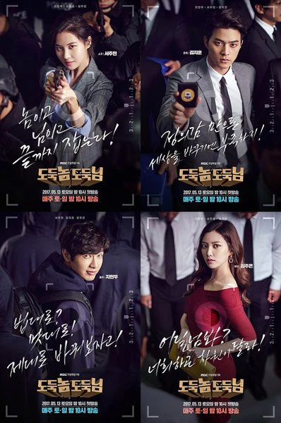 Siêu Trộm | Bad Thief, Good Thief (2017) Siêu Trộm | Bad Thief, Good Thief (2017)