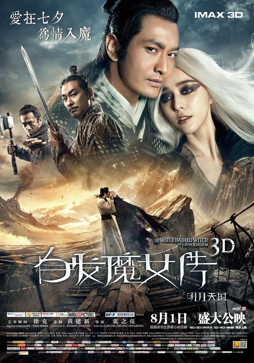 Tân Bạch Phát Ma Nữ | The White Haired Witch of Lunar Kingdom (2014) Tân Bạch Phát Ma Nữ | The White Haired Witch of Lunar Kingdom (2014)