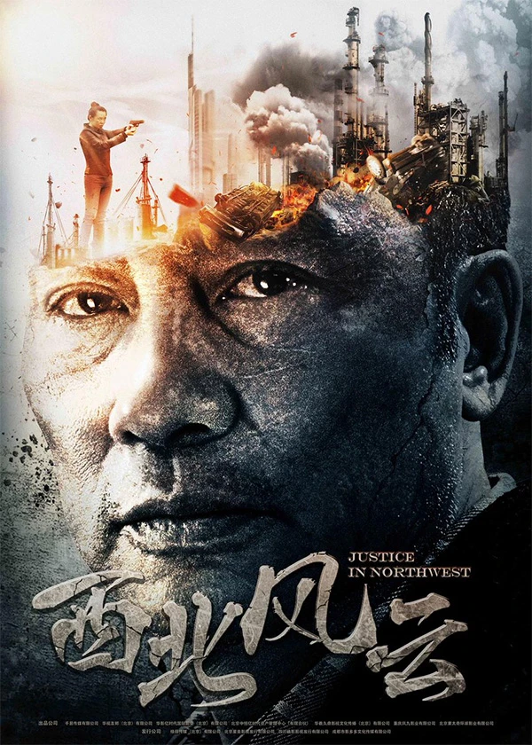 Tây Bắc Phong Vân | Justice in Northwest (2018) Tây Bắc Phong Vân | Justice in Northwest (2018)