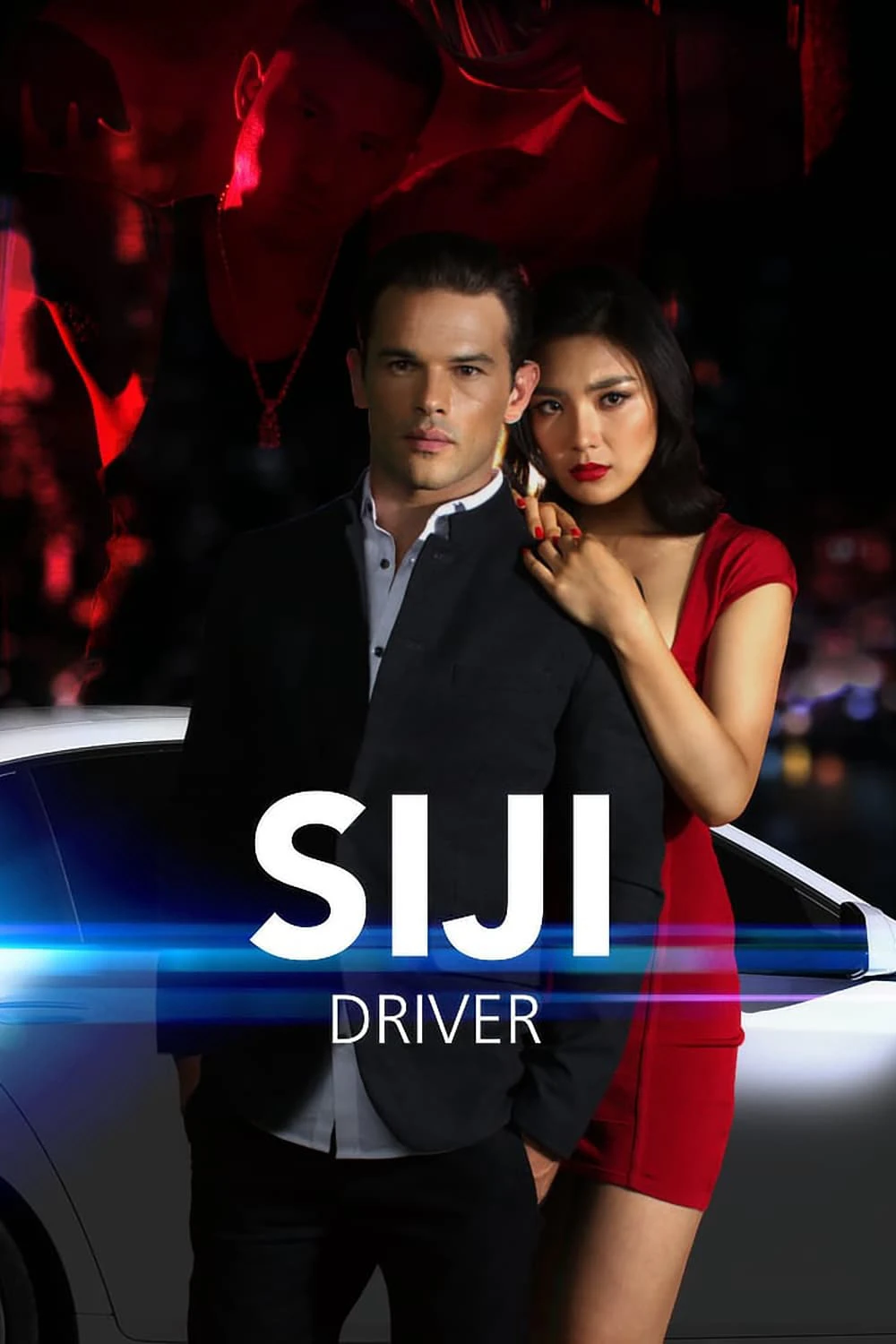 Tay Lái Siji | Siji: Driver (2018) Tay Lái Siji | Siji: Driver (2018)